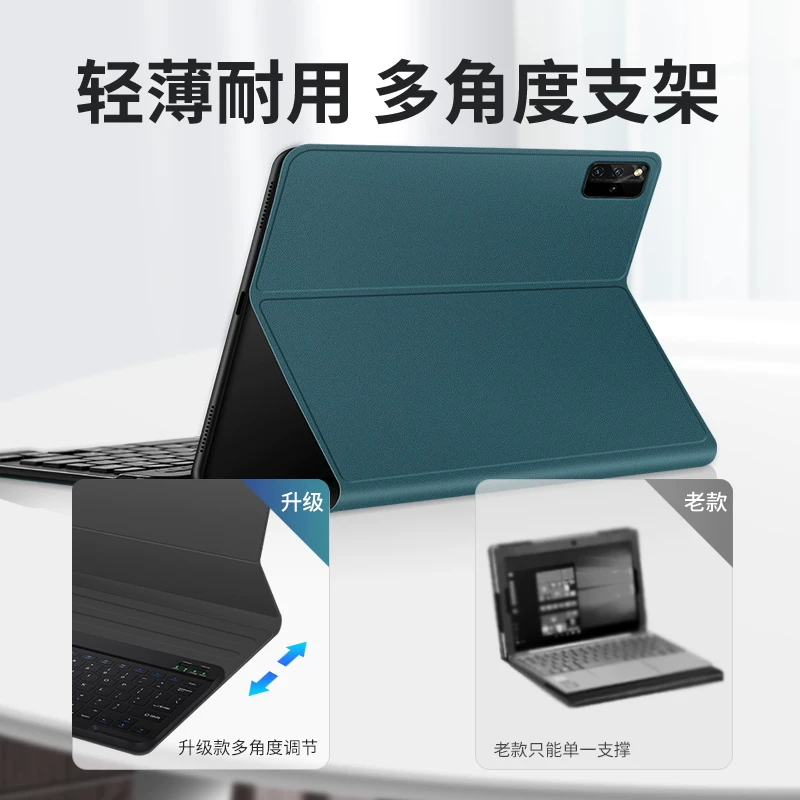 Подходит для Huawei matepadpro защитный чехол 12.6-дюймовый matepad pro клавиатура кожаный чехол защитный чехол интегрированный 10.8-дюймовый планшет с отсеком для стилуса магнитноехват анти-пад Pro