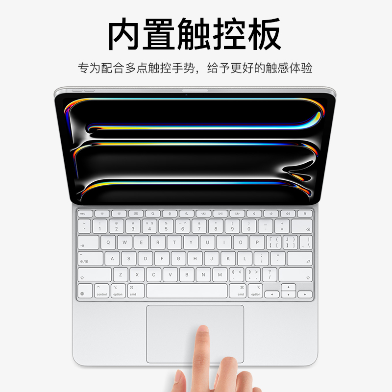 隐者适用ipadair6妙控键盘ipadpro2024平板保护套ipadair4/5磁吸ipadpro带笔槽13英寸ipad苹果ipadpro11新款 - 图1