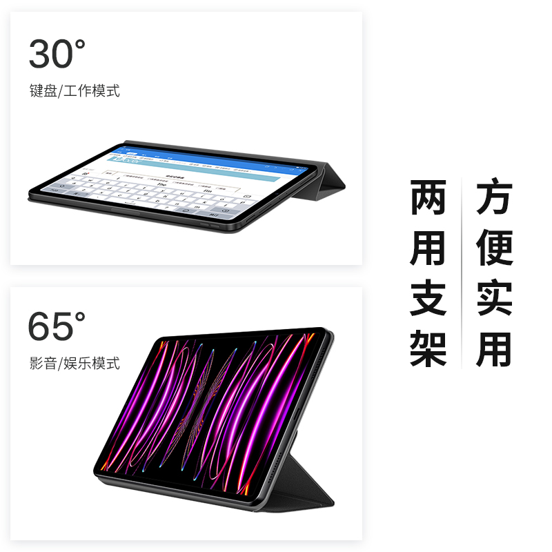 隐者适用于ipadpro2022保护壳ipadpro套带笔槽11英寸苹果12.9新款ipad pro2021防摔ipadpro11平板套2020键盘 - 图0