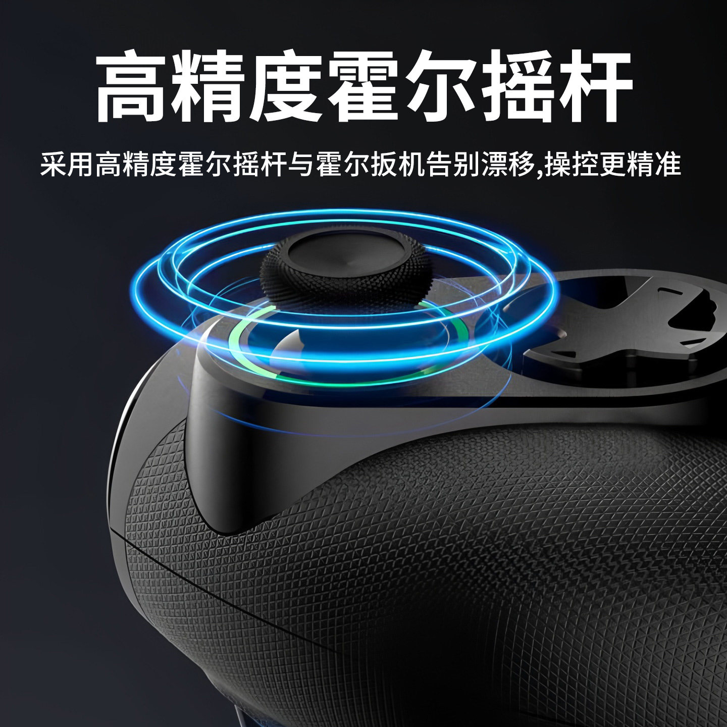 和平精英隐者适用redmikpad游戏手柄小米红米kpad竞技精英无线蓝牙手柄黑神话悟空和平精英手机电脑通用吃鸡电竞pc