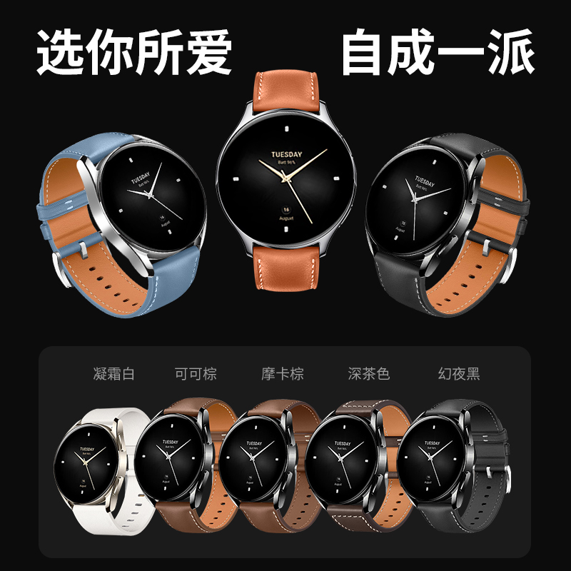 隐者适用于小米手表s2表带小米watchs1pro表带小米手表s1pro手表带watchs1手表表带watchs2腕带真皮男女新款 - 图0