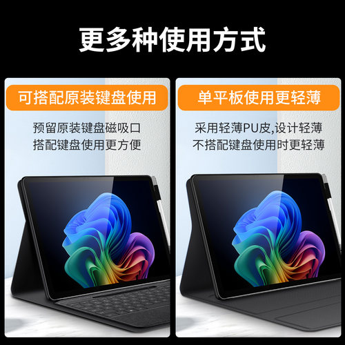 隐者适用于surface保护套surfacepro12平板保护壳pro11微软go3收纳电脑内胆包pro10/9/8/7/6/5/4键盘支架便携 - 图1