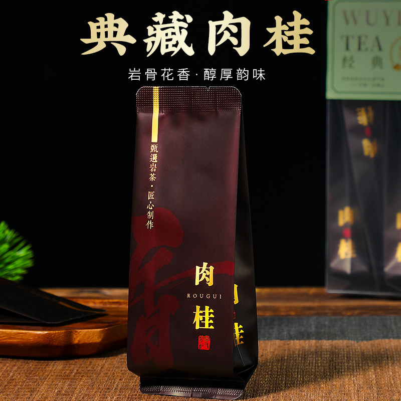 原产地武夷岩茶肉桂正岩典藏肉桂茶500g乌龙茶浓香大红袍茶香水香,淘宝优惠券,粉丝福利购,淘宝优惠卷
