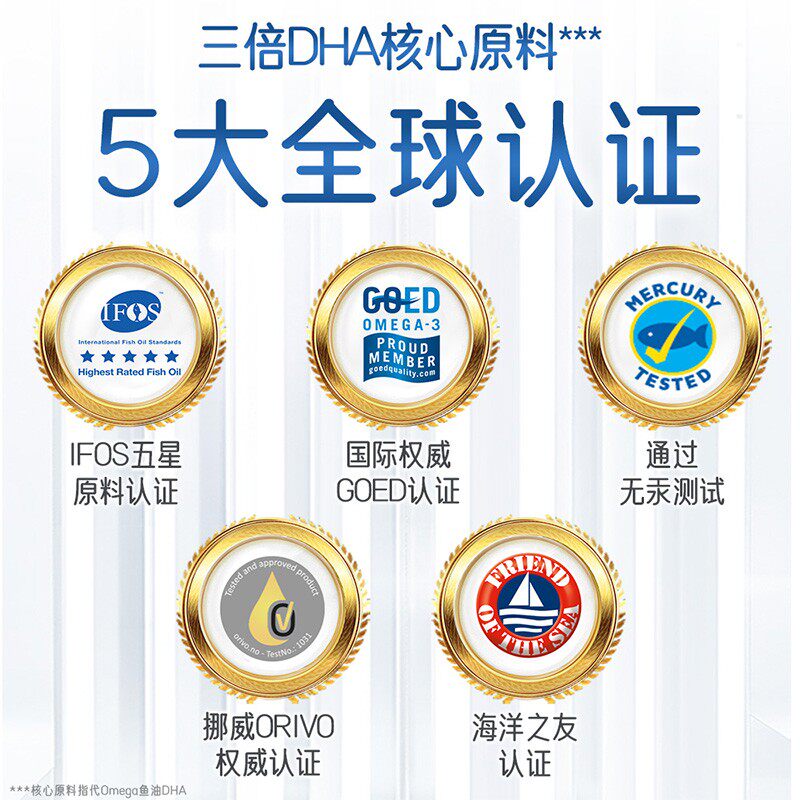 naturesway澳洲佳思敏学生dha鱼油 NaturesWay海外DHA/核桃油