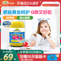 Natures Way Australia Canon Min Omega 3 Deep sea fish oil Children dha Soft Sugar 60 grains