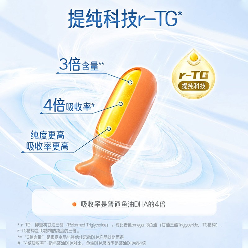 naturesway澳洲佳思敏学生dha鱼油 NaturesWay海外DHA/核桃油