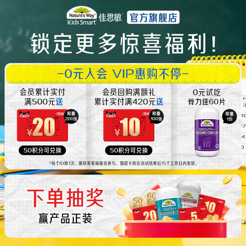Nature's Way���޼�˼�������Ѷ�ͯҶ��������ͬ��ר��ѧ������ 179Ԫ
