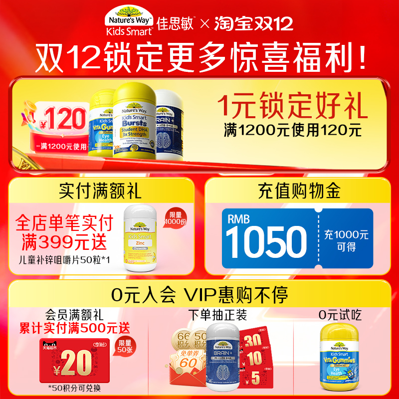 澳洲佳思敏液体钙儿童有机海藻钙镁锌婴幼儿补钙维生素K2D3