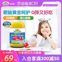 Natures Way Australia Canon Min Omega 3 Deep sea fish oil Children dha Soft Sugar 60 grains