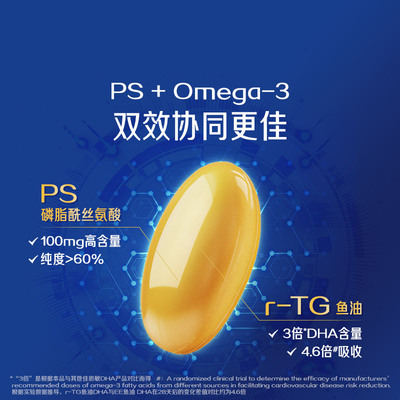 佳思敏澳洲进口学生备考鱼油儿童