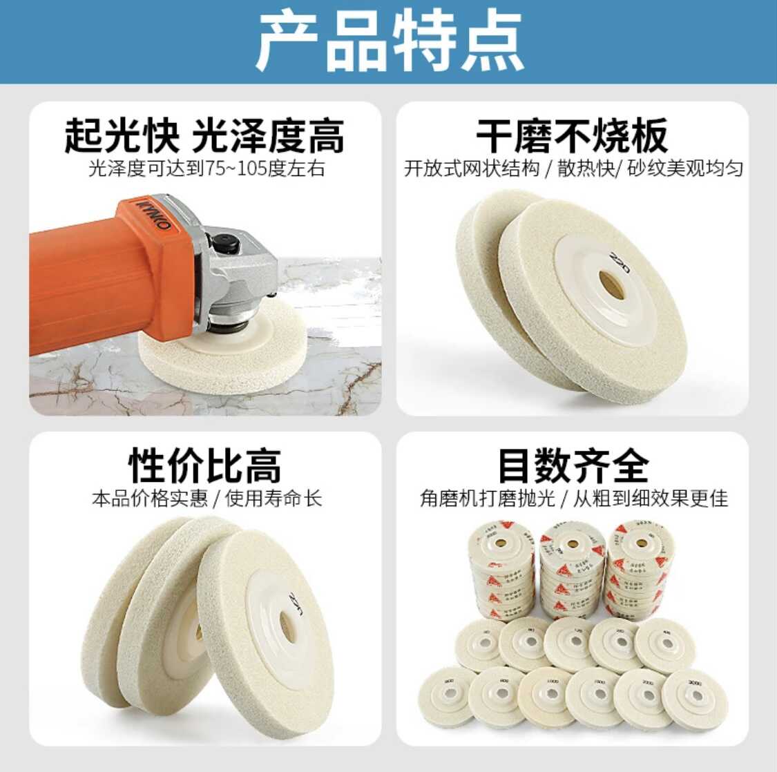 白色干抛片大理石海绵抛光轮石材翻新尼龙纤干磨片角磨机打磨片 - 图2
