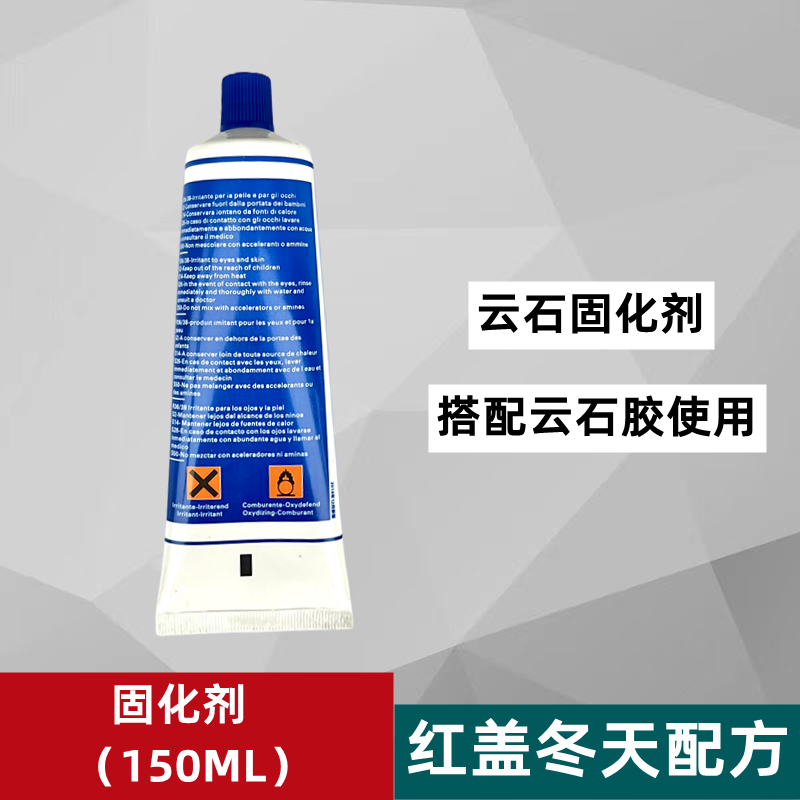 武汉科达大力士云石胶固化剂 催干快干剂大力士头胶干固剂150ML装 - 图2