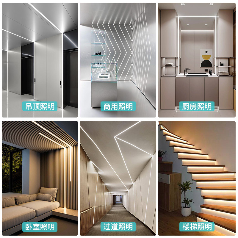 灯槽嵌入式铝型材线条灯线形灯铝合金线性吊顶办公灯带卡槽硬灯条,淘宝优惠券,粉丝福利购,淘宝优惠卷