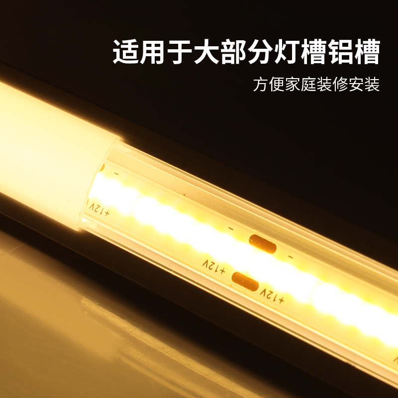 COB灯带线条灯12V低压自粘LED灯条客厅橱柜24V装饰线形灯线性灯条 - 图0