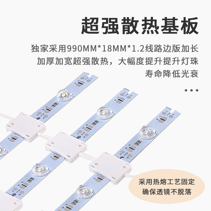 3030LED漫反射灯条12V软膜天花广告拉布卷帘式超薄灯箱灯条带光源,淘宝优惠券,粉丝福利购,淘宝优惠卷
