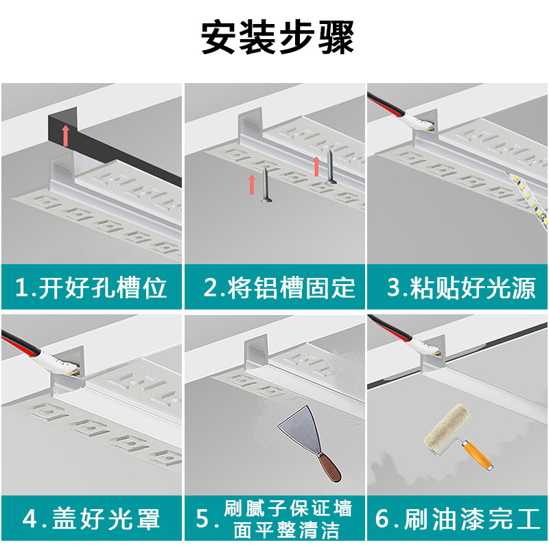 线性灯嵌入式花边灯槽阴阳角线条灯预埋式线形灯带卡槽铝槽条形灯_虎窝淘