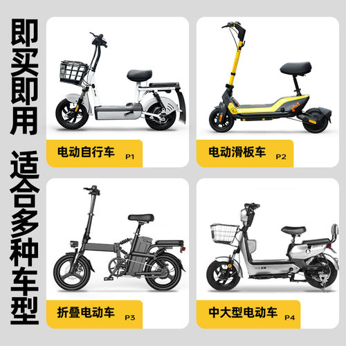 电动车防水座椅套四季通用防晒隔热爱玛雅迪台铃电瓶自行车坐垫套 - 图3