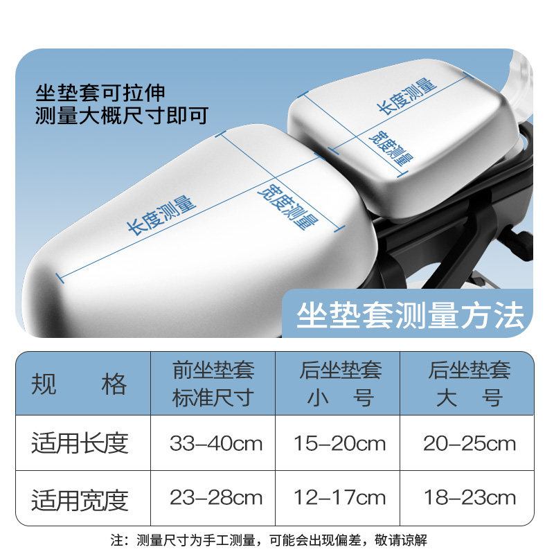 新国标电动车座套防水防晒隔热四季通用雅迪爱玛专用电瓶车坐垫套,淘宝优惠券,粉丝福利购,淘宝优惠卷