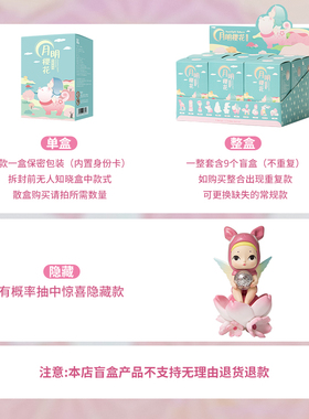 可米生活白夜童话月明原创樱花