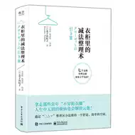书籍籍整理柜 新人首单立减十元 21年7月 淘宝海外