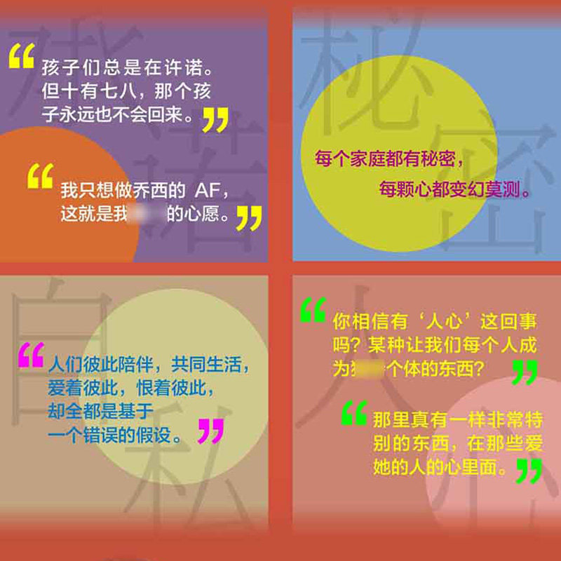 石黑一雄作品集全套9册克拉拉与太阳+小夜曲+远山淡影+浮世画家+无可慰藉+被掩埋的巨人+我辈孤雏+长日将尽+莫失莫忘石黑一雄全集_虎窝淘