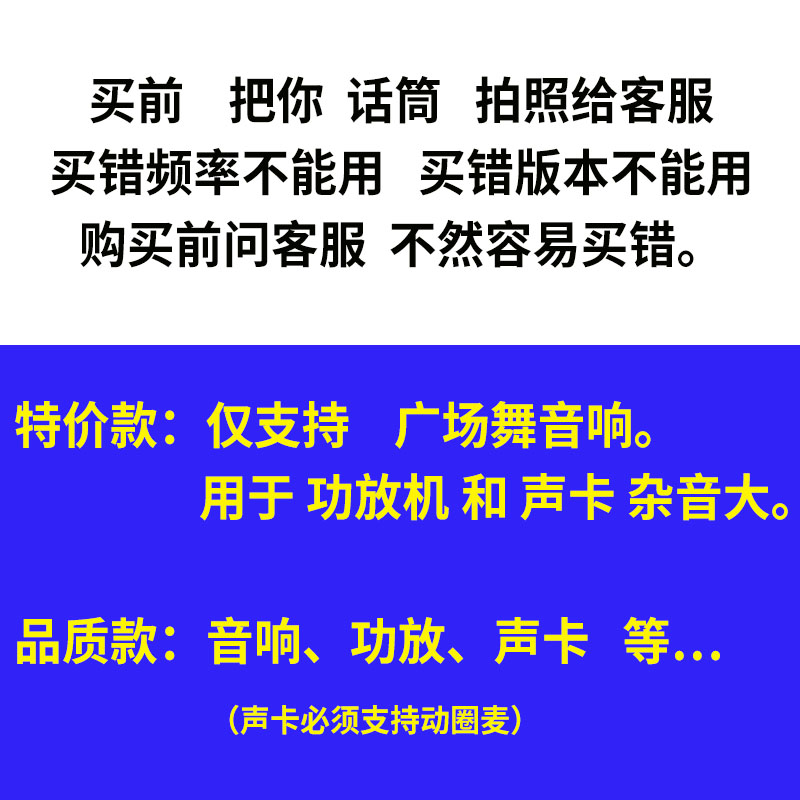 无线话筒接收器通用麦克风接收器一拖二接收器768.85 769.85万能