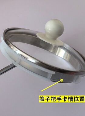 通用美的养生壶盖子玻璃盖上盖