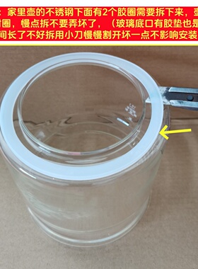 通用乐浦养生壶配件玻璃杯单壶体