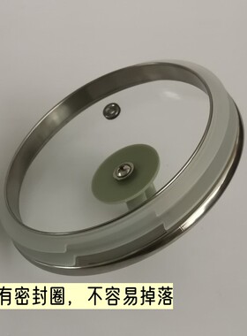 志高养生壶盖子通用X1832壶盖