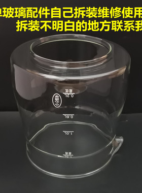 九阳养生壶配件单玻璃杯壶体1.5L