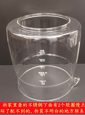 1.8L小熊养生壶配件玻璃杯单壶体