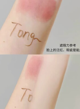 懒人双头遮瑕粉底棒持久防水防汗