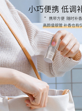 固体香膏清新淡香持久留香止汗露