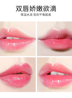 胡萝卜素变色唇膏保湿滋润不掉色