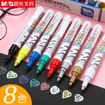 Morning light paint Pen waterproof without fade Oily Notes Pen Black Diy White Lasting Not Falling Color Graffiti Tire Painting Shoes Mark Pen Sketch modified Lacquer Gold signature Star Signature