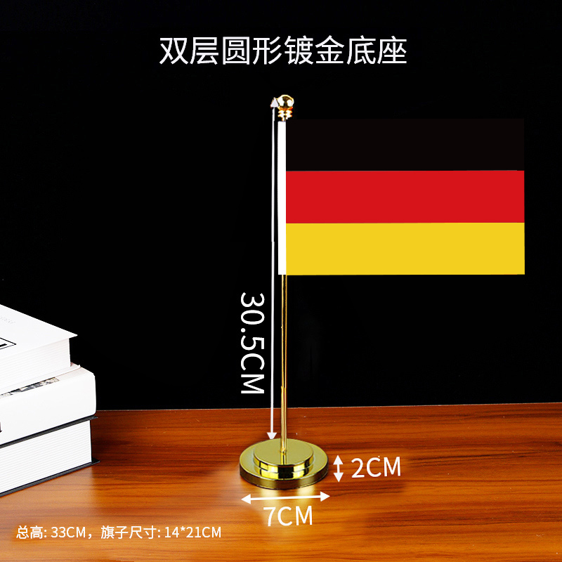 德国中国国旗摆件办公室高档水晶桌旗会议室谈判旗国旗外国旗桌面不锈钢旗座旗架室内台旗公司小旗帜定制 - 图0