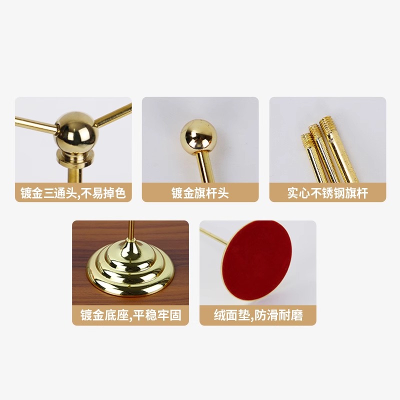 德国中国国旗摆件办公室高档水晶桌旗会议室谈判旗国旗外国旗桌面不锈钢旗座旗架室内台旗公司小旗帜定制 - 图2