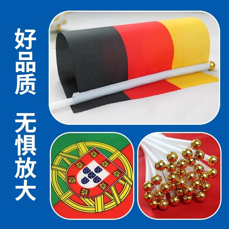 德国队2024欧洲杯装饰24强世界各国小国旗英格兰手摇手持式足球杯外国旗法国西班牙葡萄牙手挥旗小旗子吊旗 - 图3