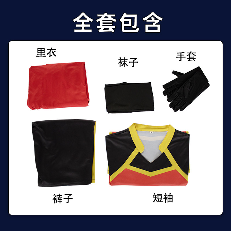 BLUELOCK蓝色监狱球衣cos红黑款凯撒洁世一千切豹马Cosplay动漫_虎窝淘