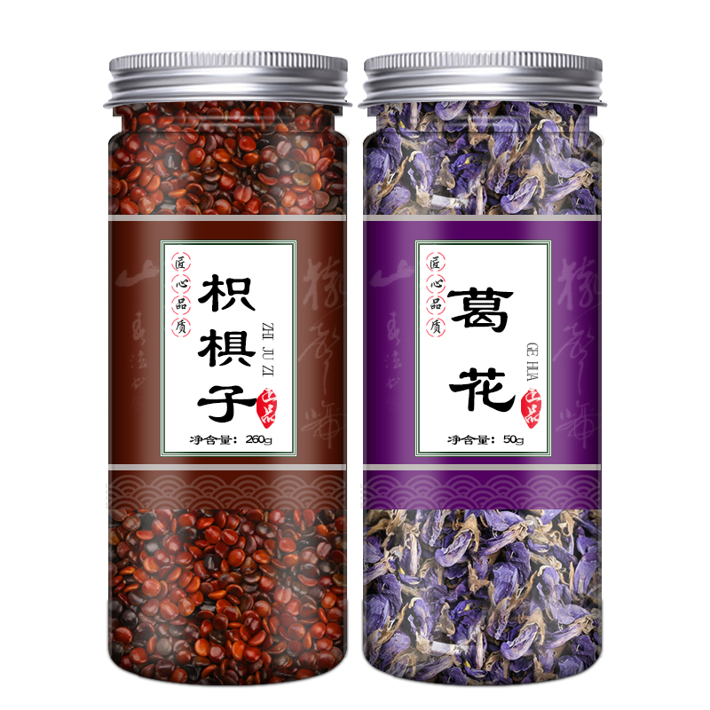 枳椇子葛花茶葛根花茶正品非解酒神器醒酒药千杯不醉特级野生罐装-图0