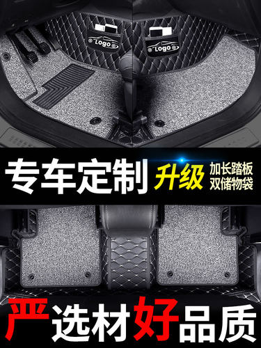 北京现代ix35脚垫专用全包围汽车用品新一代脚垫套全包19款2019新-图0