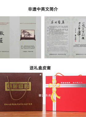 徽匠芜湖铁画镀金迎客松可定制