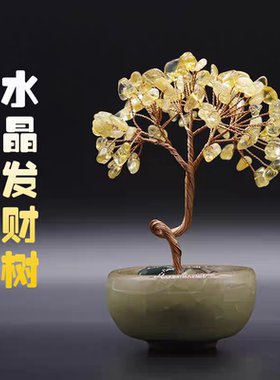 Runyangshi天然水晶新中式福星高照摆件纯手工桌面摆设卧室办公室