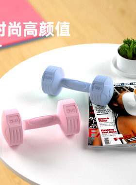 女士哑铃瘦手臂瑜伽家用儿童训练
