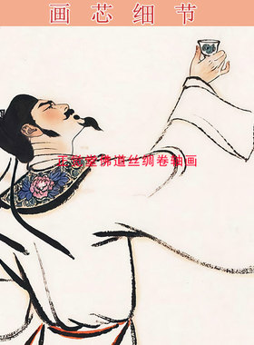 李白喝酒挂画 太白举杯图中式客书房装饰丝绸画绢布材质来图定制