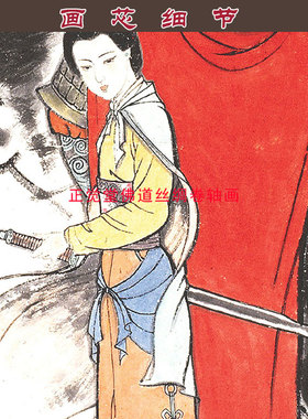 项羽虞姬画像 霸王别姬挂画卷轴 中式客厅书房装饰丝绸画绢布定制