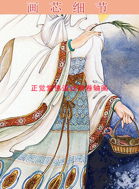 鱼篮观音画像 杨柳观世音菩萨卷轴画佛堂家用装饰供奉挂画绢布画