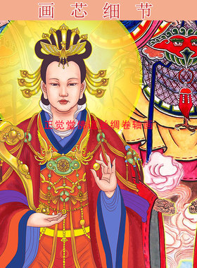 高清三清玉帝王母挂画 元始天尊灵宝道德天尊神像画 卷轴绢布挂轴