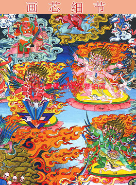 普巴金刚画像 唐卡风格佛像画客厅装饰供奉卷轴挂画丝绸画已装裱