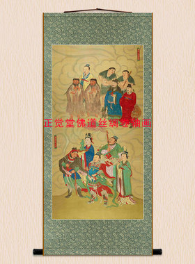 药病三皇圣祖苗稼五谷之神挂画 复古人物卷轴画 装饰画绢布丝绸画